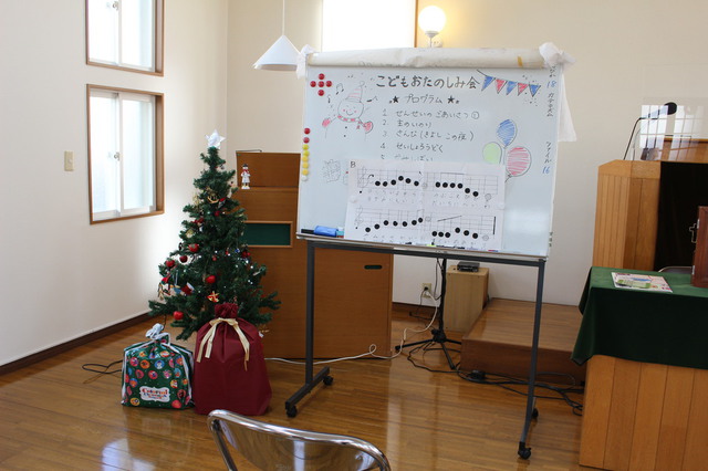 厚木教会さんの この一枚「12/11は教会学校の「こどもおたのしみ会」でした。さんび、紙芝居、工作と楽しい一日でした！」