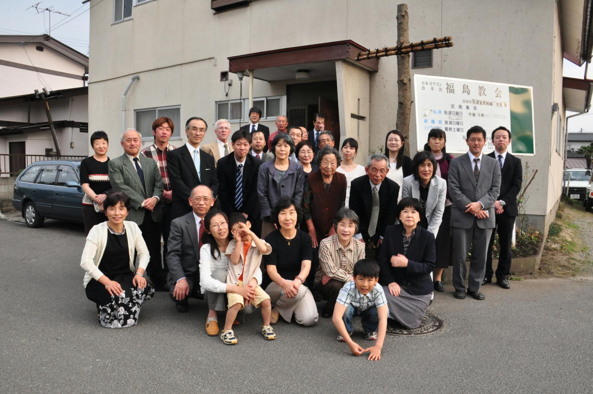 2009年5月10日 仙台教会・福島伝道所の合併式