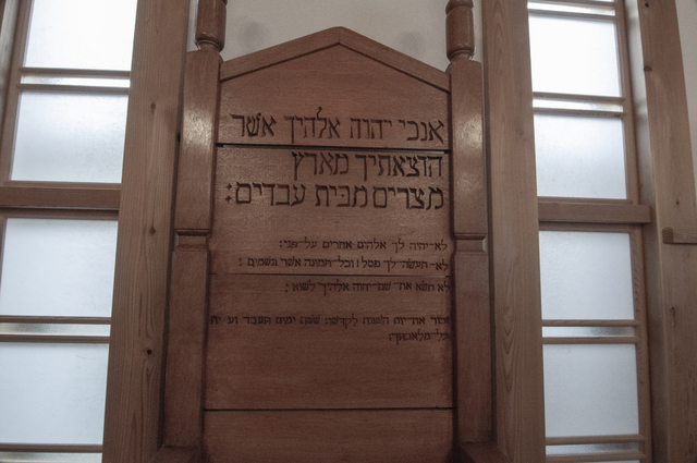 ozakiさんの この一枚「講壇の後ろに置かれている椅子。<br>十戒の文言がヘブライ語で彫りこまれています。<br>長老の手作りです。」