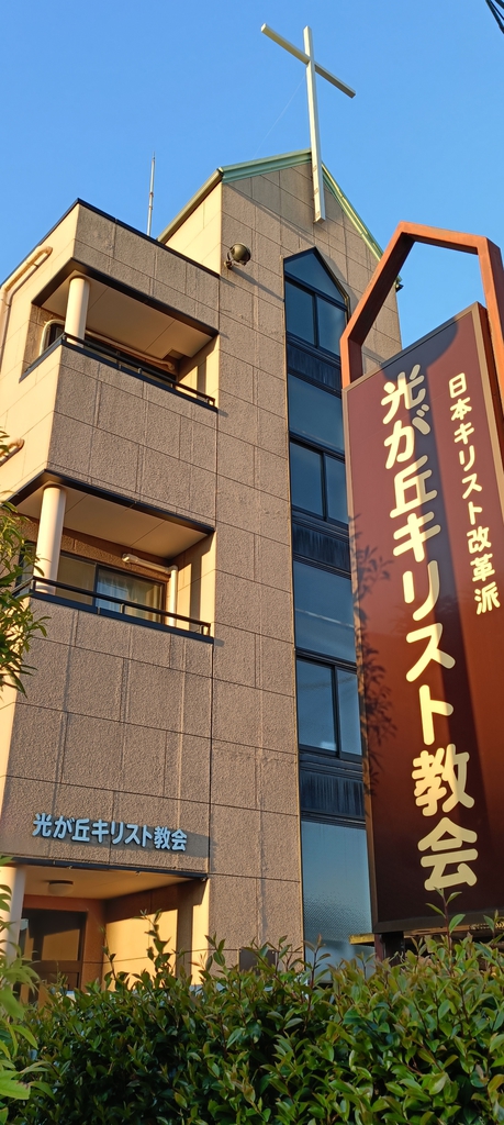A.Iさんの この一枚「毎週土曜日の朝６時、朝の祈り会に来てみませんか？」