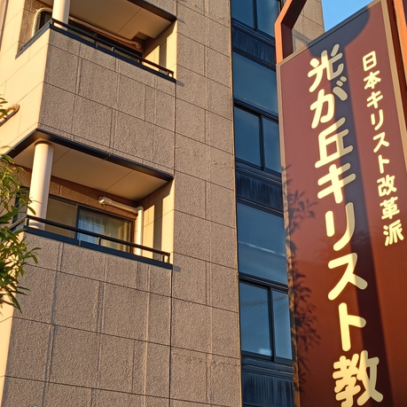 毎週土曜日の朝６時、朝の祈り会に来てみませんか？