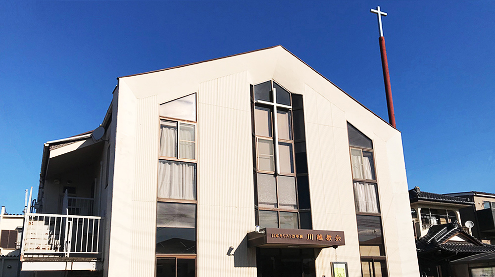 川越教会 受付の風景