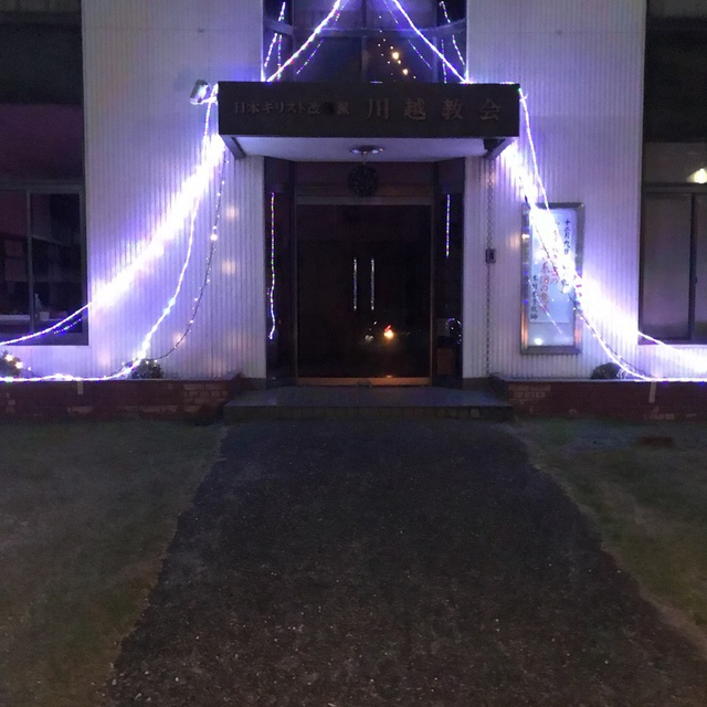 教会の玄関がライトアップされました。