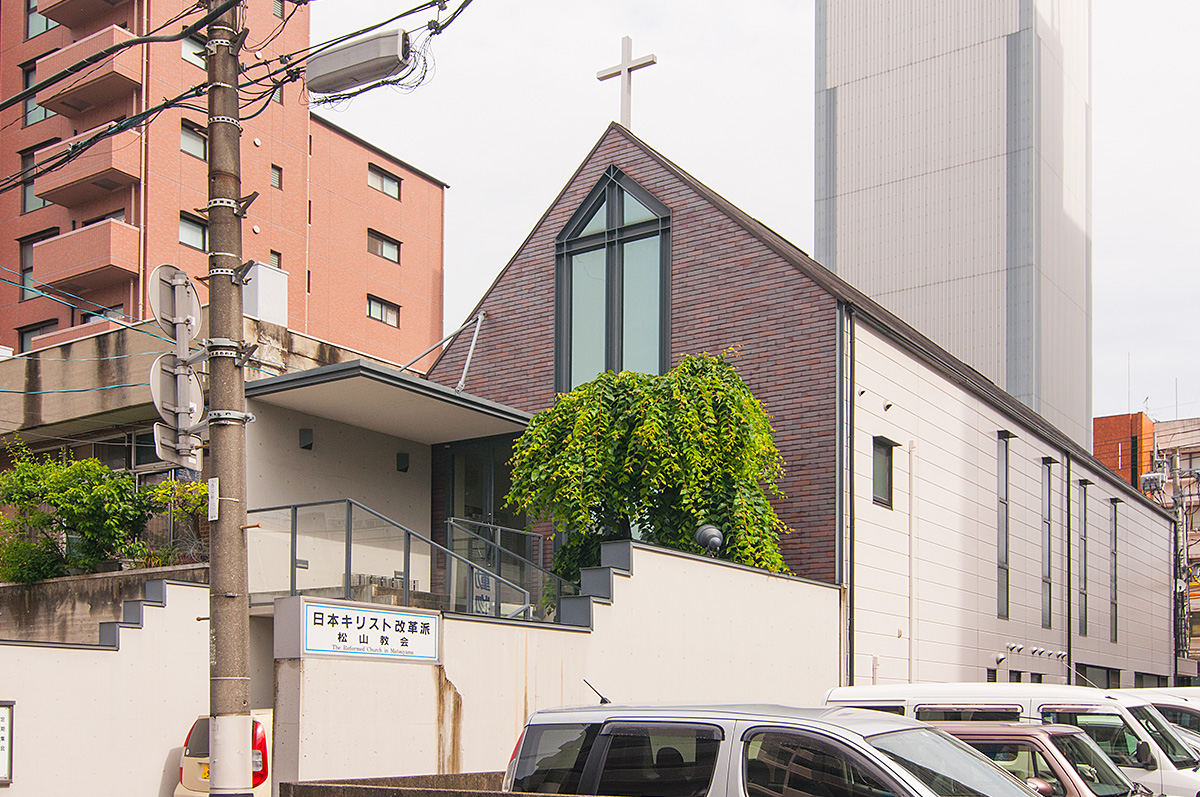 日本キリスト改革派 松山教会の礼拝堂