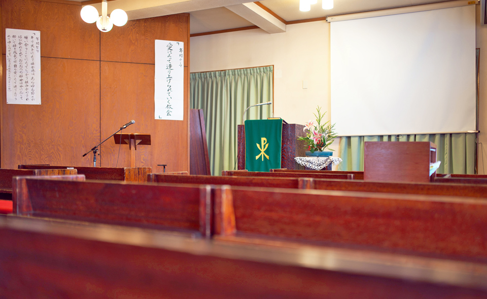 日本キリスト改革派 越谷教会の外観