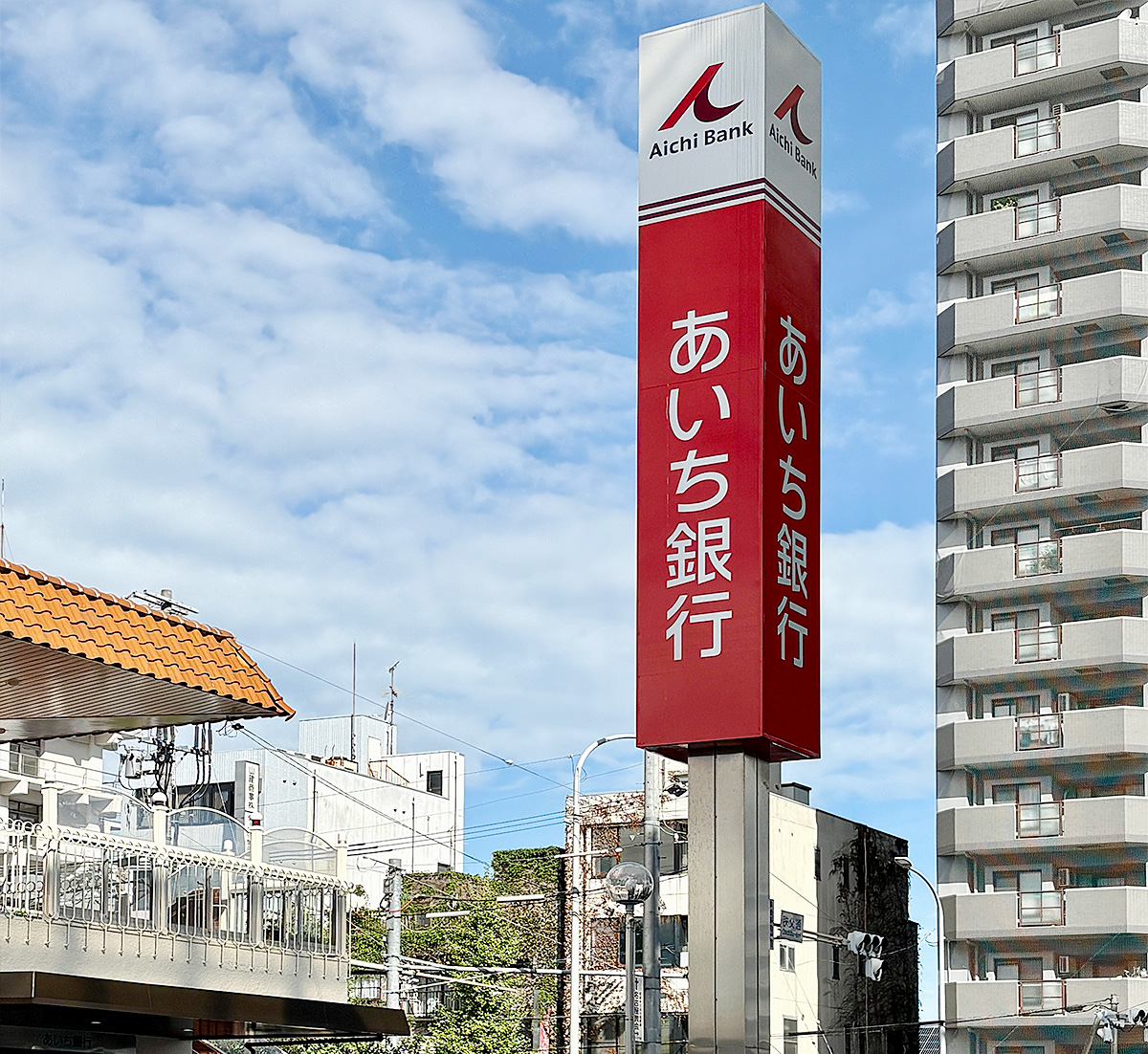 目印その2 赤い「あいち銀行」の看板