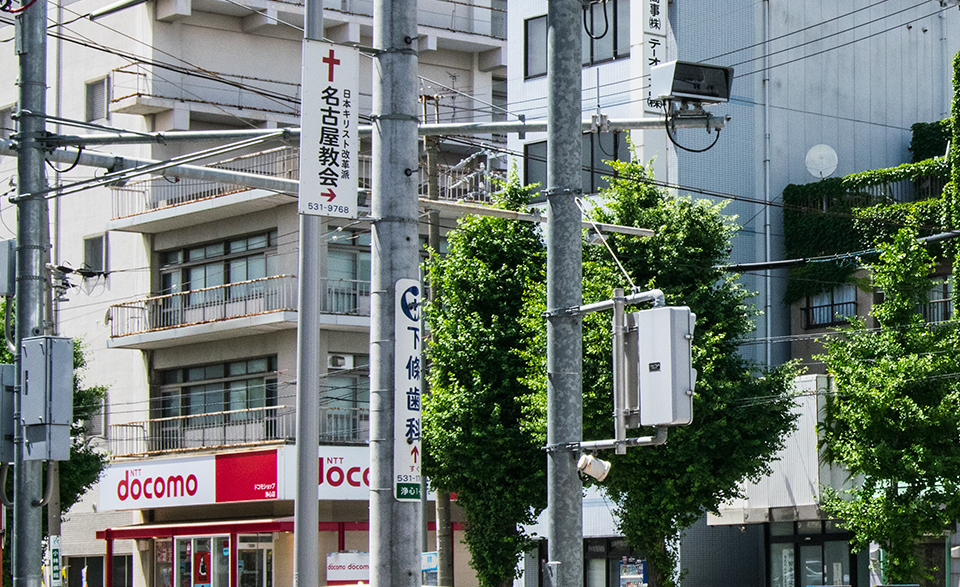 「秩父通」交差点に掲げられた名古屋教会の案内看板