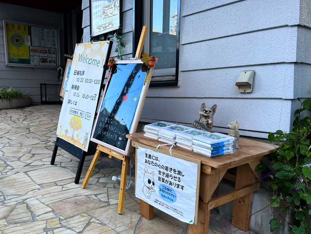 Guchiさんの この一枚「イエスはお答えになった。「『人はパンだけで生きるものではない。神の口から出る一つ一つの言葉で生きる』／と書いてある。」（聖書　マタイ4:4)<br><br>教会の玄関に置いた聖書が昨夜一冊減りました。これで持ち帰っていただいた聖書の累計が4月から50冊になりました。人通りの多い道に面しているわけでないのに、こんなに減るとは・・・。<br>一冊、一冊減るたびに、聖書が豊かに用いられますようにと祈っています。<br><br>贈呈用聖書が丁度なくなるころに、絶妙なタイミングでギデオン協会のみなさまが聖書を献品してくださいました。感謝いたします。<br><br>寒暖差の大きな日が続いています。みなさまの健康が守られますように。<br>週の半ばの世界中の祈りの時が祝されますように」