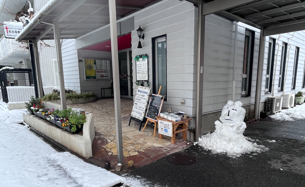 Guchiさんの この一枚「雨も雪も、ひとたび天から降れば／むなしく天に戻ることはない。それは大地を潤し、芽を出させ、生い茂らせ／種蒔く人には種を与え／食べる人には糧を与える。(聖書　イザヤ55:10)<br><br>名古屋は朝から雪が降りました。雪国育ちの私は本能的に雪だるまを作ってしまいます。<br><br>慣れない雪の日、みなさまの足元が守られますように<br>豪雪で生活が不自由なみなさまが支えられますように<br>今日のクリスマスイブの世界中の礼拝が守られますように」