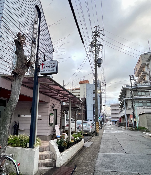 Guchiさんの この一枚「見よ、新しいことをわたしは行う。今や、それは芽生えている。あなたたちはそれを悟らないのか。わたしは荒れ野に道を敷き／砂漠に大河を流れさせる。(聖書　イザヤ43:19)<br><br>今日から出社でしょうか。朝、教会前の道路を掃除していると、いつもの顔に出会うようになりました。挨拶をしても、ちょっと眠そうです。ファイト！<br><br>荒野に、砂漠に大河を流れさせてくださる主が、みなさまの2023年の歩みを、豊かに祝し、導いてくださいますように。<br>困難の中を通過中の皆さまの上に、主の尽きない慰めと癒しがありますように」