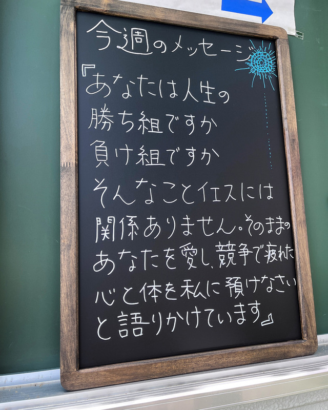 guchiさんの この一枚「今週の猛暑の日々が続きそうです。<br>みなさまの今週の歩みが守られますように、主がますます祝福で満たしてくださいますように」