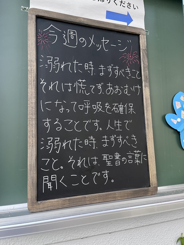 guchiさんの この一枚「名古屋も台風の風が強くなってきました。<br>被害にあわれたみなさまの生活の回復が守られますように・・<br>今週のみなさまの歩みが豊かに祝福されますように・・・」