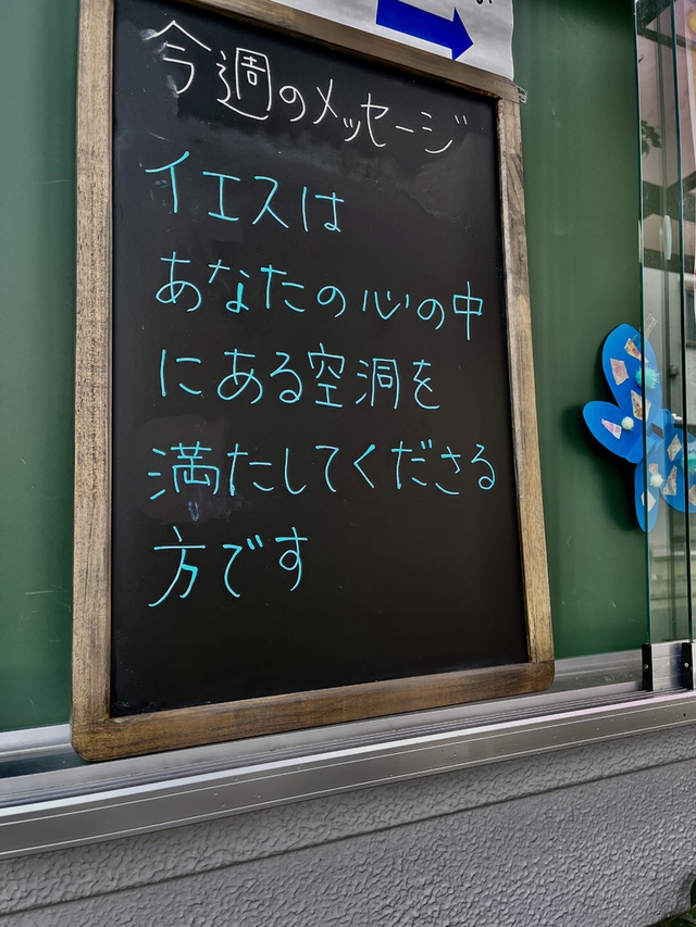 guchiさんの この一枚「わたしは疲れた魂を潤し、衰えた魂に力を満たす。(エレミヤ31:35)<br><br>9月になっても猛暑が続きますね。<br>みなさまの心と体の健康を主が支えてくださいますように。<br>疲れ衰えた魂に、穴の開いた魂に、主が力を与えてくださいますように」