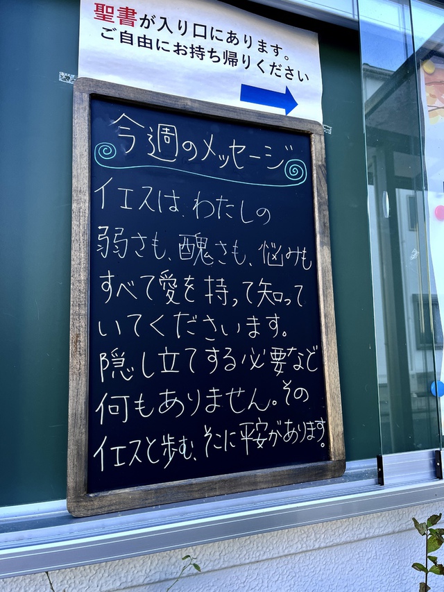 guchiさんの この一枚「わたしの舌がまだひと言も語らぬさきに／主よ、あなたはすべてを知っておられる。（聖書　詩編139:4)<br><br>私が語らぬ先から、主は私の悲しみも、呻きも知っていてくださる。世の中の誰一人、この私に心が向かなくても、主は私に心を向け、私の本当に必要なことを知っていてくださる。<br>「愛を持って知られている方の存在」が伝わるといいな・・・と祈りながら、今週のメッセージを置いています。共にお祈りいただければ幸いです。<br><br>朝昼の寒暖差が厳しい時です。みなさまの健康が支えられますように。<br>悲しみの中を通過中の方、食べ物のみならず、愛の飢えの中にある方の上に、主の尽きない慰めと、癒しがありますように」