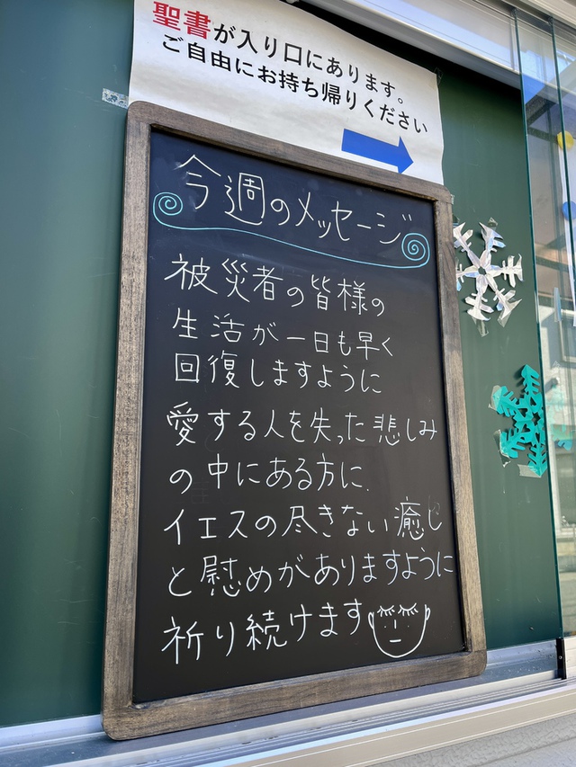 guchiさんの この一枚「光はやみの中に輝いている。そして、やみはこれに勝たなかった。（聖書　ヨハネ1:5　口語訳）<br><br>教会の掲示板に置くショートメッセージは、被災者のみなさまへの祈りと掲示させていただきました。<br>被災者のみなさまだけではありません。すべての今、困難の中を通過中の方の心に、暗闇に勝利されるイエスが温かい希望の光をともしてくださいますように祈り続けます。」