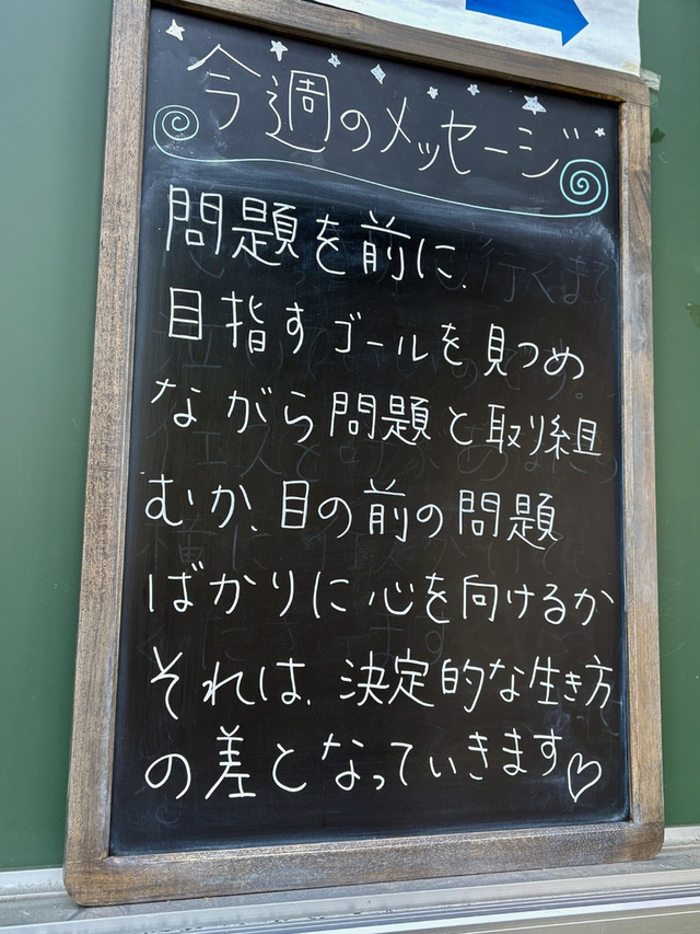 guchiさんの この一枚「自分に定められている競走を忍耐強く走り抜こうではありませんか、信仰の創始者また完成者であるイエスを見つめながら。（聖書　へブル12:1-2)<br><br>目の前に問題が起きると、そこにばかり心が奪われます。だからなおさら、私たちの先に立って、導いてくださる方を見つめ、今日も、一歩踏み出したいと願います。<br><br>週後半のみなさまの歩みを主が堅く守ってくださいますように」