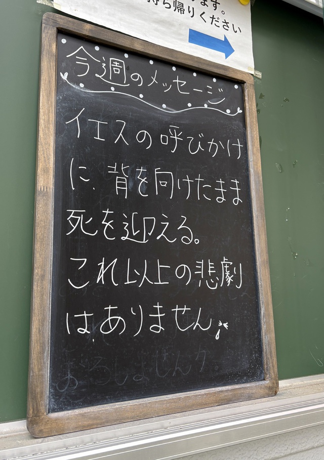 guchiさんの この一枚「ペトロは聖霊に満たされて言った・・「ほかのだれによっても、救いは得られません。わたしたちが救われるべき名は、天下にこの名のほか、人間には与えられていないのです」(聖書　使徒4:8、12)<br><br>どなたかの心に届きますように、共にお祈りいただければ幸いです。<br><br>猛暑の日々、皆様の主が与えてくださった一日、一日が守られますように。<br>心の渇きを覚えている方に、その渇きを本当に潤す御言葉が届きますように。」