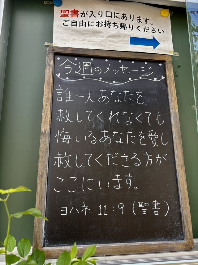 guchiさんの この一枚「自分に罪がないと言うなら、自らを欺いており、真理はわたしたちの内にありません。自分の罪を公に言い表すなら、神は真実で正しい方ですから、罪を赦し、あらゆる不義からわたしたちを清めてくださいます。（聖書　ヨハネⅠ　1:8-9)<br><br>神の御前に、どんな小さな罪も見過ごされることはありません。しかし、同時に神は、主イエスの十字架の贖いの故に、主に立ち返る者のどんな大きな罪も、赦してくださいます。<br><br>朝昼の寒暖差の大きな季節、皆様の健康が守られますように。」