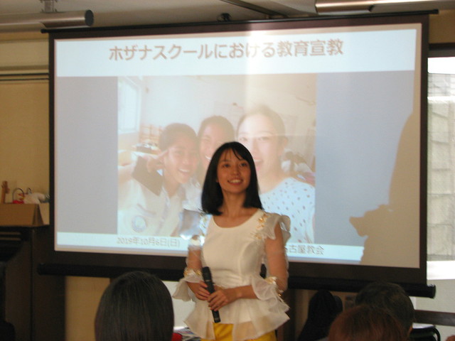 いとさんの この一枚「小野田牧惠姉のカンボジア活動報告会、小野田姉の招待客の正装にて行われました。」