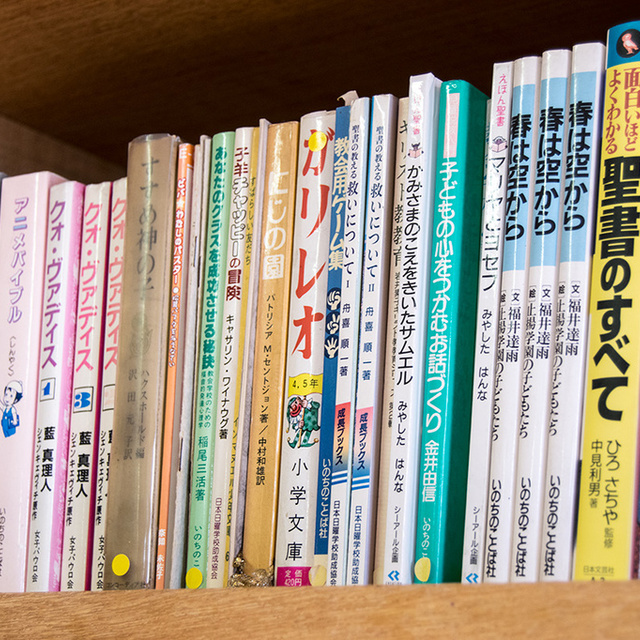 名古屋教会はキリスト教関連（聖書や神学など）の書籍が充実しています。写真のようなお子様向けの書籍も数多く揃えられており、「教会は初めて」という大人の方が手に取ることも少なくありません。