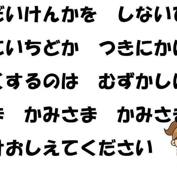 エサウは走って来てヤコブを迎え、抱き締め、首を抱えて口づけし、共に泣いた（聖書　創世記33:4)

10月の日曜学校で「兄弟げんかを」(日本キリスト教団出版局、子供讃美歌、137番）という歌を讃美することに決まりました。丁度、創世記のエサウとヤコブの物語を通過中だからです。私も初めてで、どんな歌なんだろうと歌詞をチェック。思わず笑ってしまいました。讃美歌は「神様、神様教えてください」と歌います。壊れた二人の関係を前に、神様、神様教えてくださいと、二人も祈ったかもしれません。そんな二人を神は、抱き合い、口づけする関係に導いてくださいました。その間にたくさんのことを二人に気づかせてくださったに違いありません。

週の半ばの世界中の礼拝を主が豊かに祝福してくださいますように
困難を通過中の方を主が豊かに祝福してくださいますように