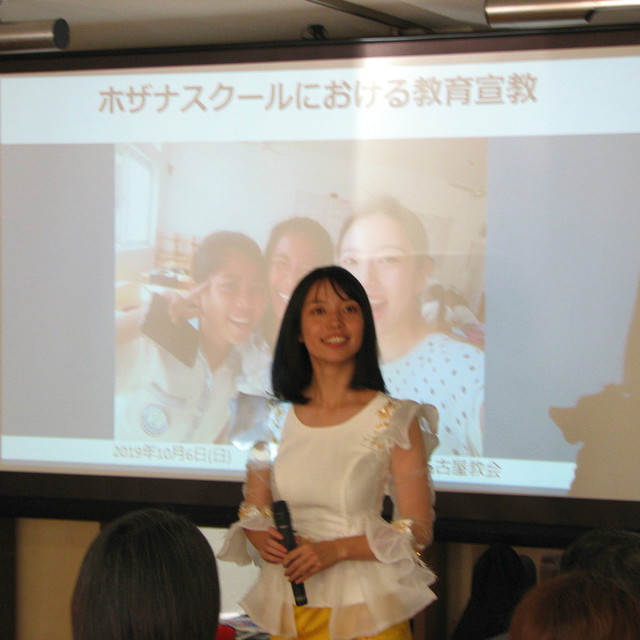 小野田牧惠姉のカンボジア活動報告会、小野田姉の招待客の正装にて行われました。