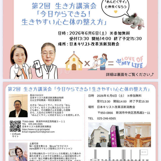 みなさま、どうぞお越しください。お待ちしています。