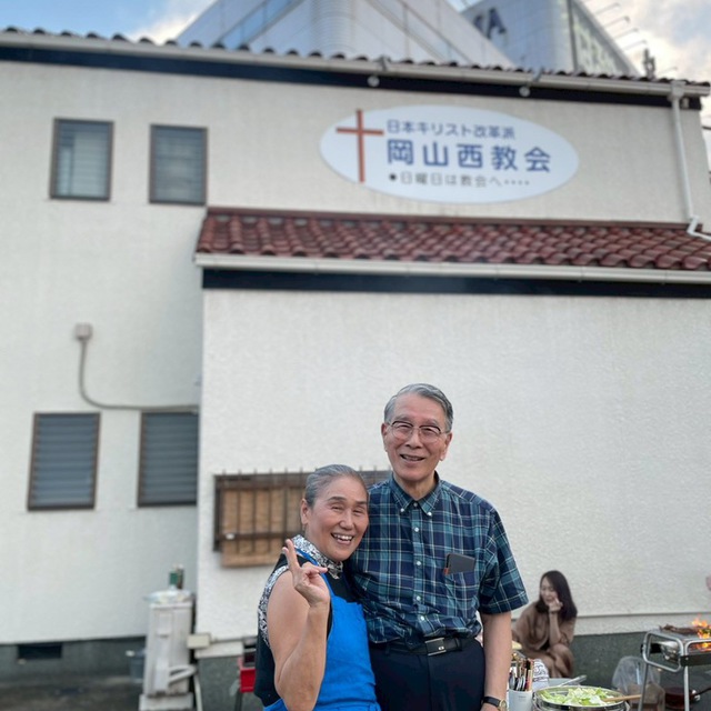 私たちの教会の牧師夫妻です。もうすぐ金婚式を迎えられます。教会でお待ちしています。どうぞお越しください。