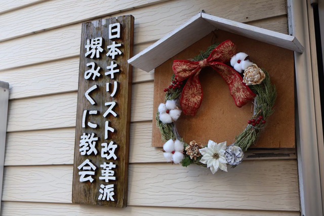 教会員さんの この一枚「教会玄関のクリスマスリースです。」