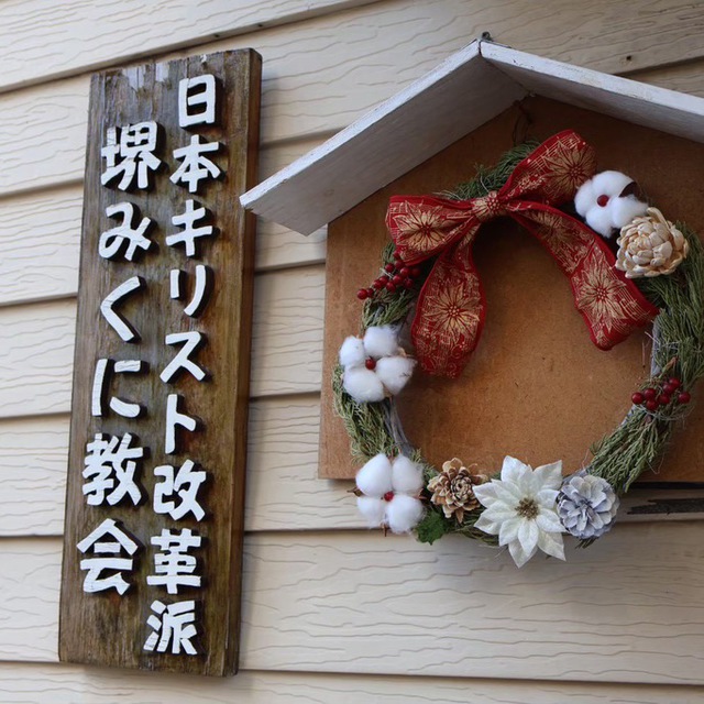 教会玄関のクリスマスリースです。