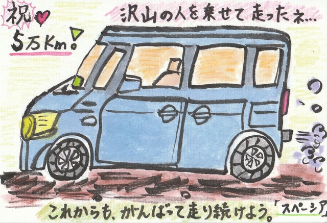 6月8日　仙台市内改革派教会ペンテコステ賛美集会　カナン教会推薦讃美歌