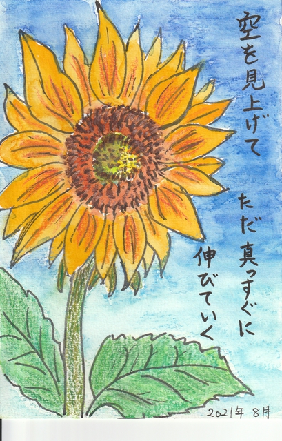 2025年7月6日(日) 日曜礼拝「十字架のイエス」