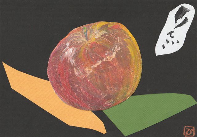 2025年11月2日(日) 日曜礼拝「男性と女性」