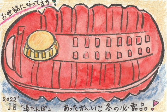 2025年11月9日(日) 日曜礼拝「実現した救い」