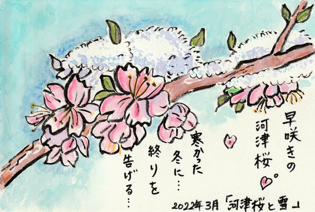 2026年3月8日(日) 日曜礼拝「イエスなんか知らない」