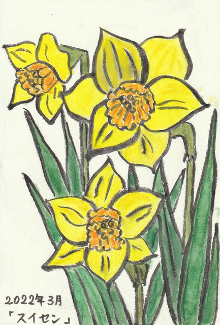 2026年4月12日(日) 日曜礼拝「人はパンだけで生きるのではない」