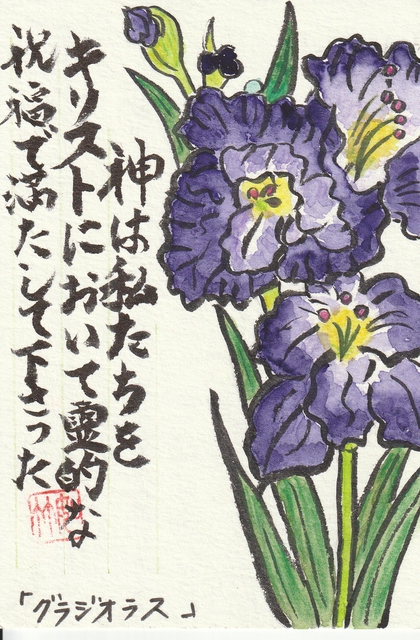 2026年4月26日(日) 日曜礼拝「オレにかまわないでくれ」