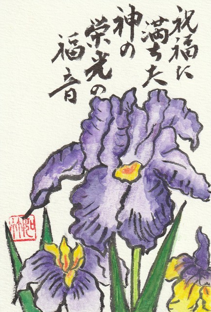 2026年5月24日(日) 日曜礼拝「罪を赦すイエス」