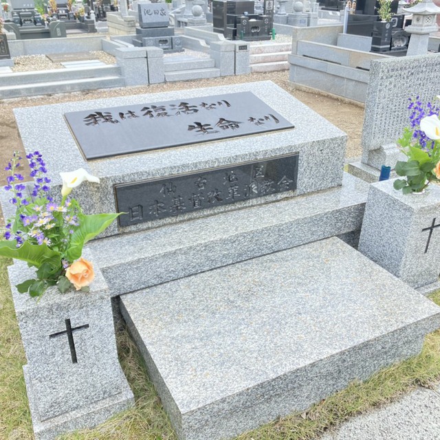 私たちの教会では、仙台市内の教会合同で、宮城霊園に墓苑を持っています。例年イースターの日に合同の墓前礼拝をもっていますが、今年は雨天中止となり、5月23日にカナン教会だけで行いました。礼拝前に、皆で草引きをし、花を飾りお墓をきれいにしました。