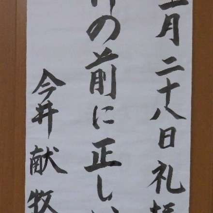 どの看板も個性的で味わい深いですね。
