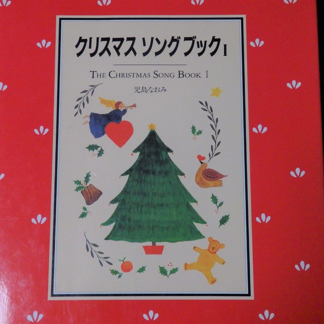 ことしもあとわずか。クリスマスももうすぐです。12月25日の礼拝後に祝会を行います。聖書朗読と賛美のひと時です。賛美の練習も始めました。皆さんでお祝いできるのを楽しみにしています。