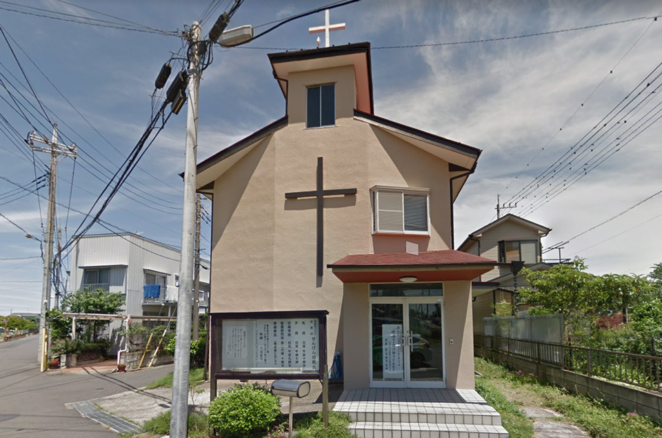 日本キリスト改革派 せんげん台教会の外観