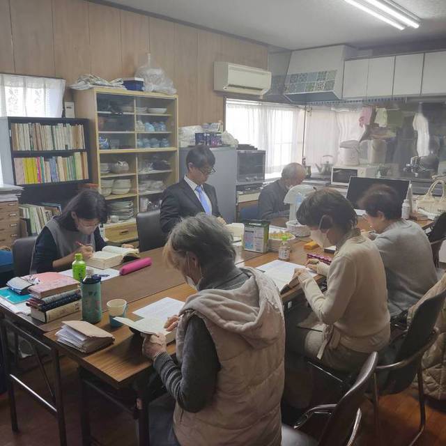2026年１月聖書研究会
