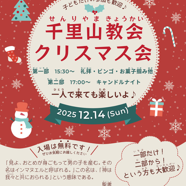 初めての方でもお気軽にお越しください。