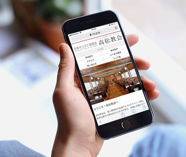 高松教会のホームページが新しくなりました。