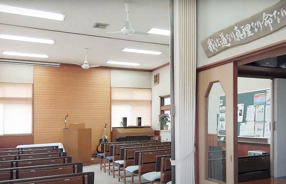 日本キリスト改革派 宝塚教会の礼拝堂