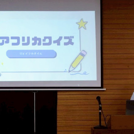 7月は、三野神学生さんがご家族と共に夏期伝道においでくださり、こどもジョイフルタイムで南アフリカスペシャルを行いました。