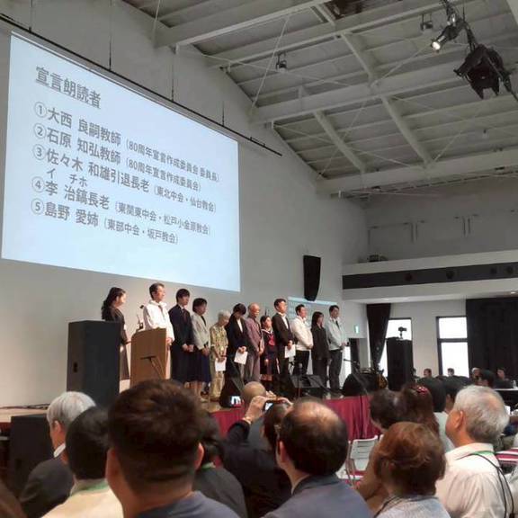 ５月５，６日　四国学院大学において日本キリスト改革派教会８０周年信徒大会が行われました！各地の改革派教会の８００人以上の皆さんと共に集いました。これまでの神様の導きに感謝します！