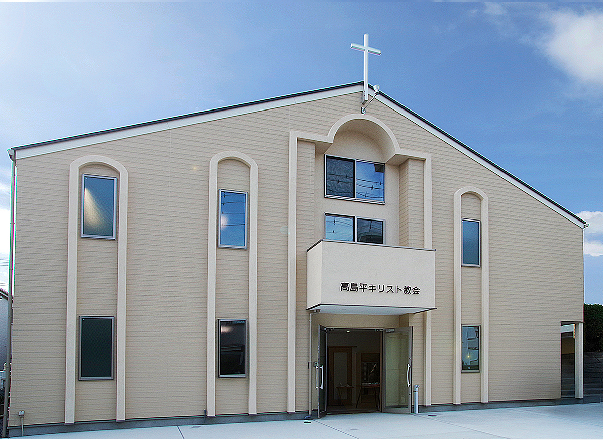 日本キリスト改革派 高島平キリスト教会の礼拝堂