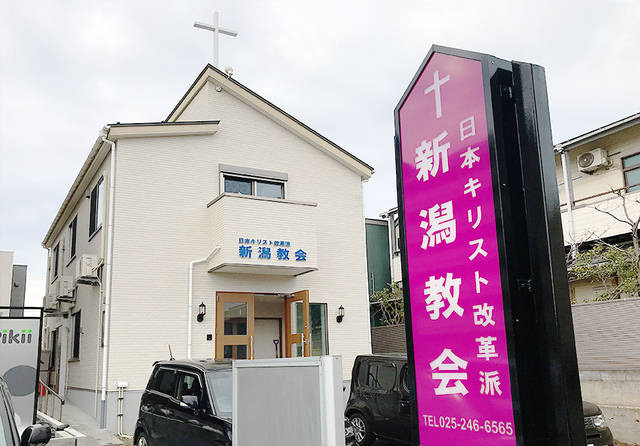 新潟教会のホームページがリニューアル